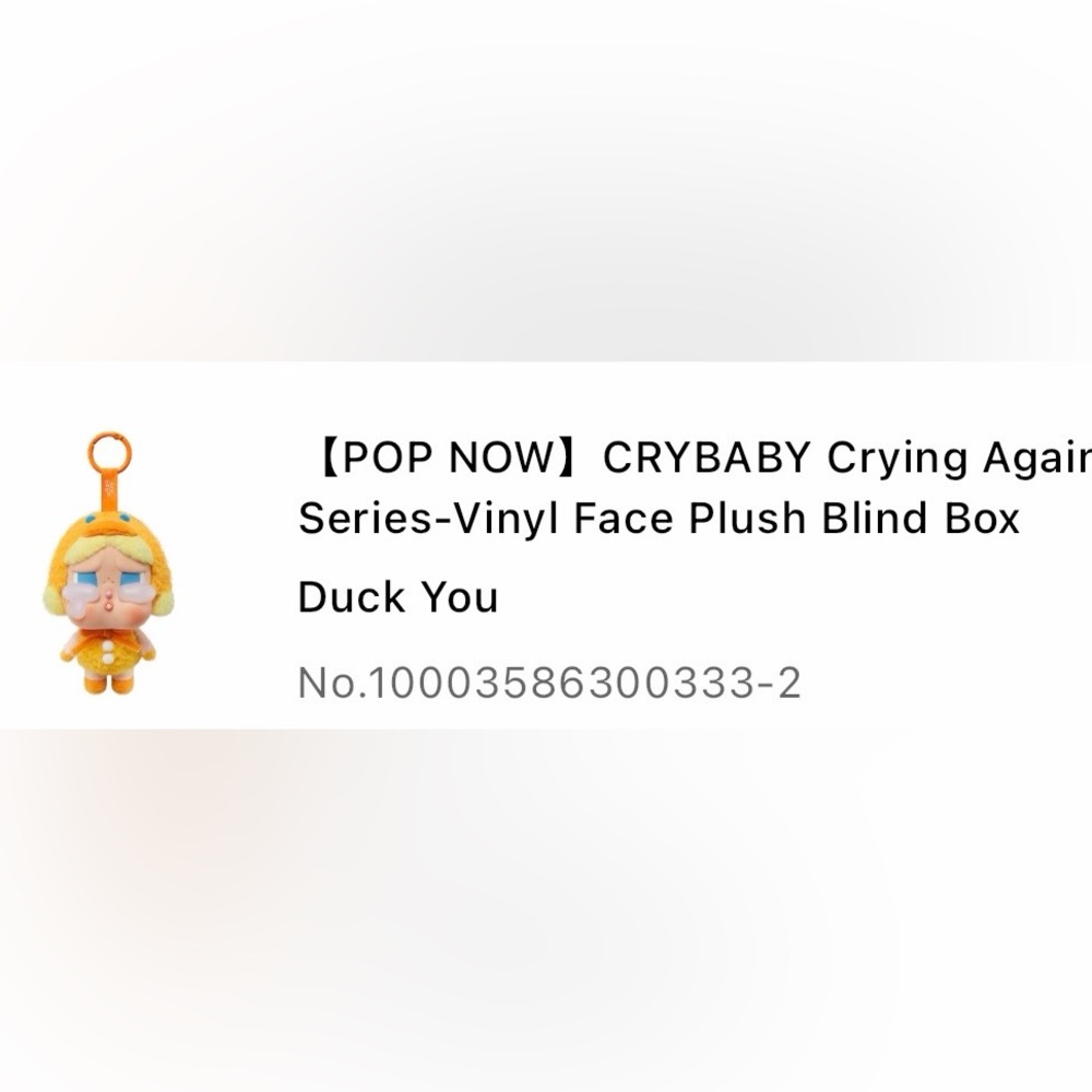 Crying Again Duck You